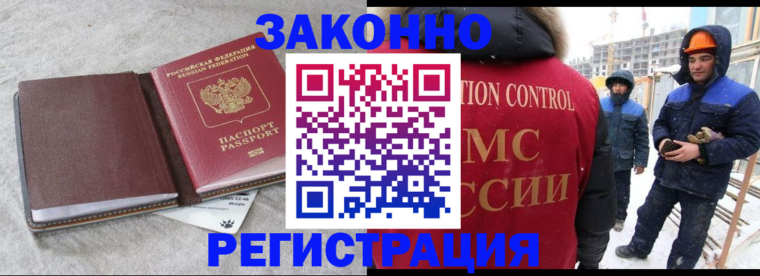 пропишу в квартире в Старой Руссе