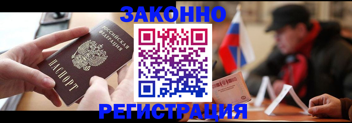 форма 3 в Старой Руссе
