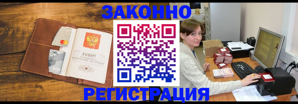 регистрация для дет. сада в Старой Руссе